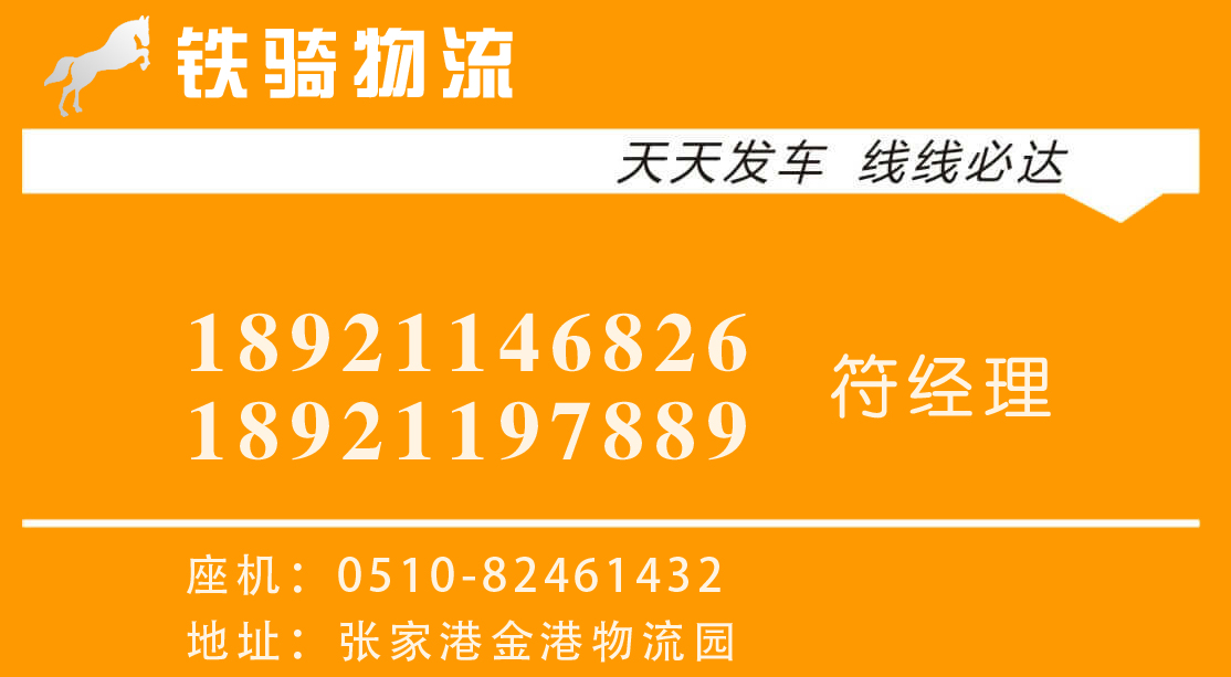 宜興到喀什物流專(zhuān)線