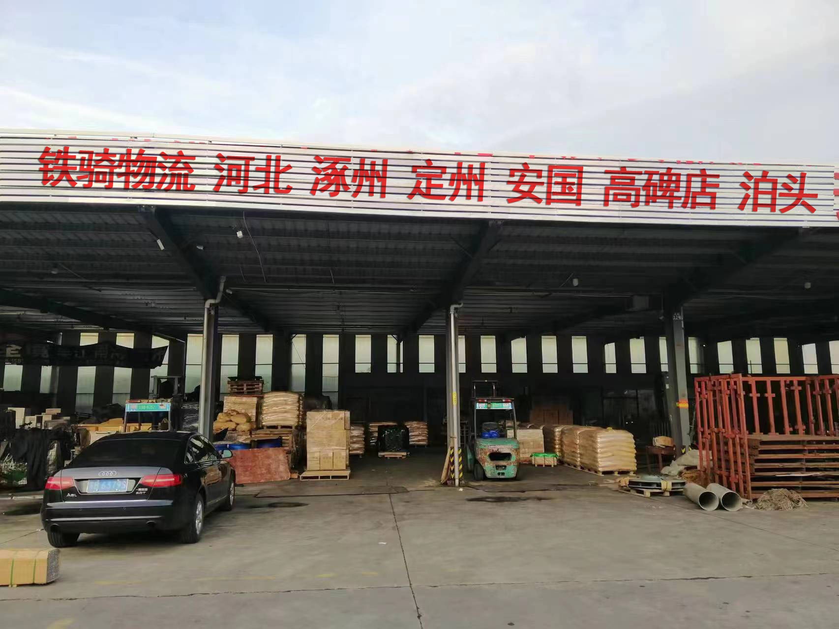 宜興到定州物流專線電話