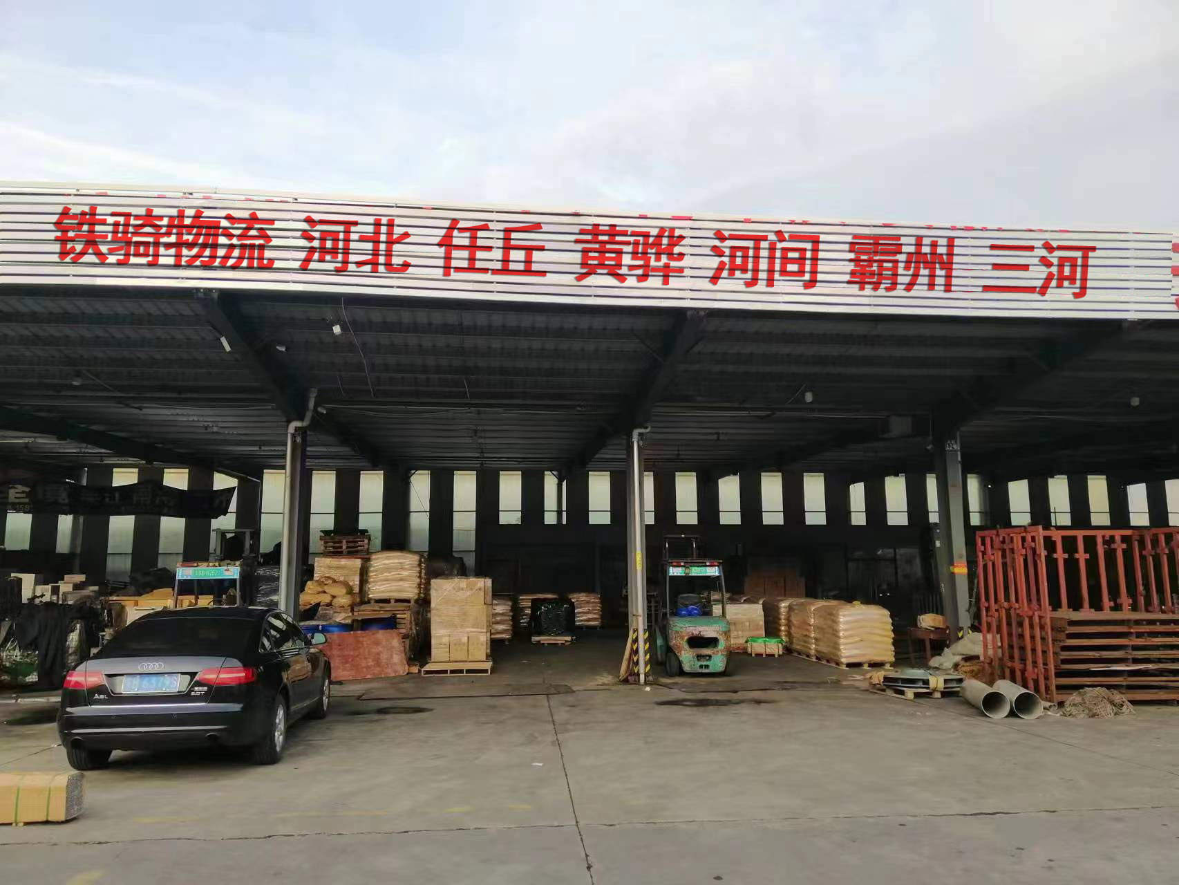 宜興到任丘物流專線電話