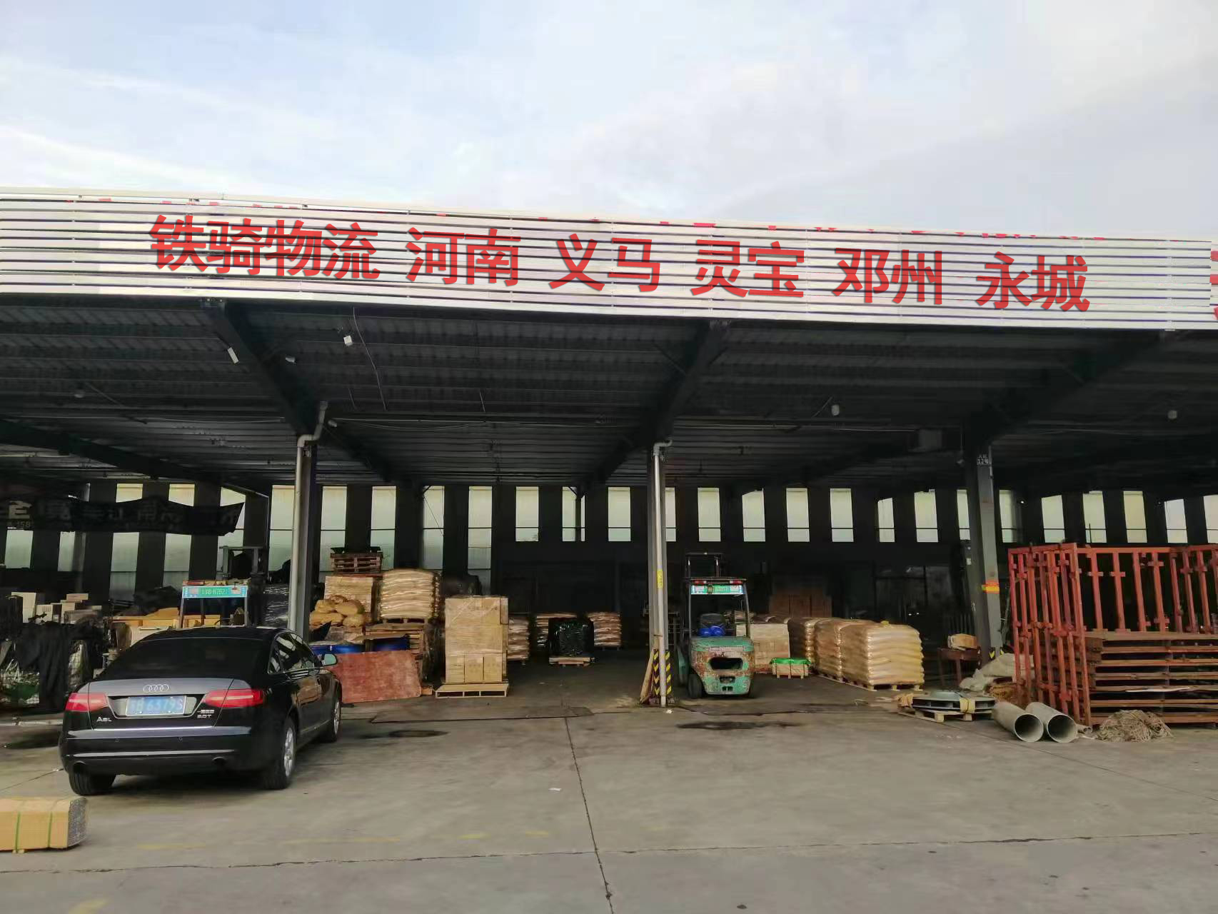 宜興到永城物流專線電話