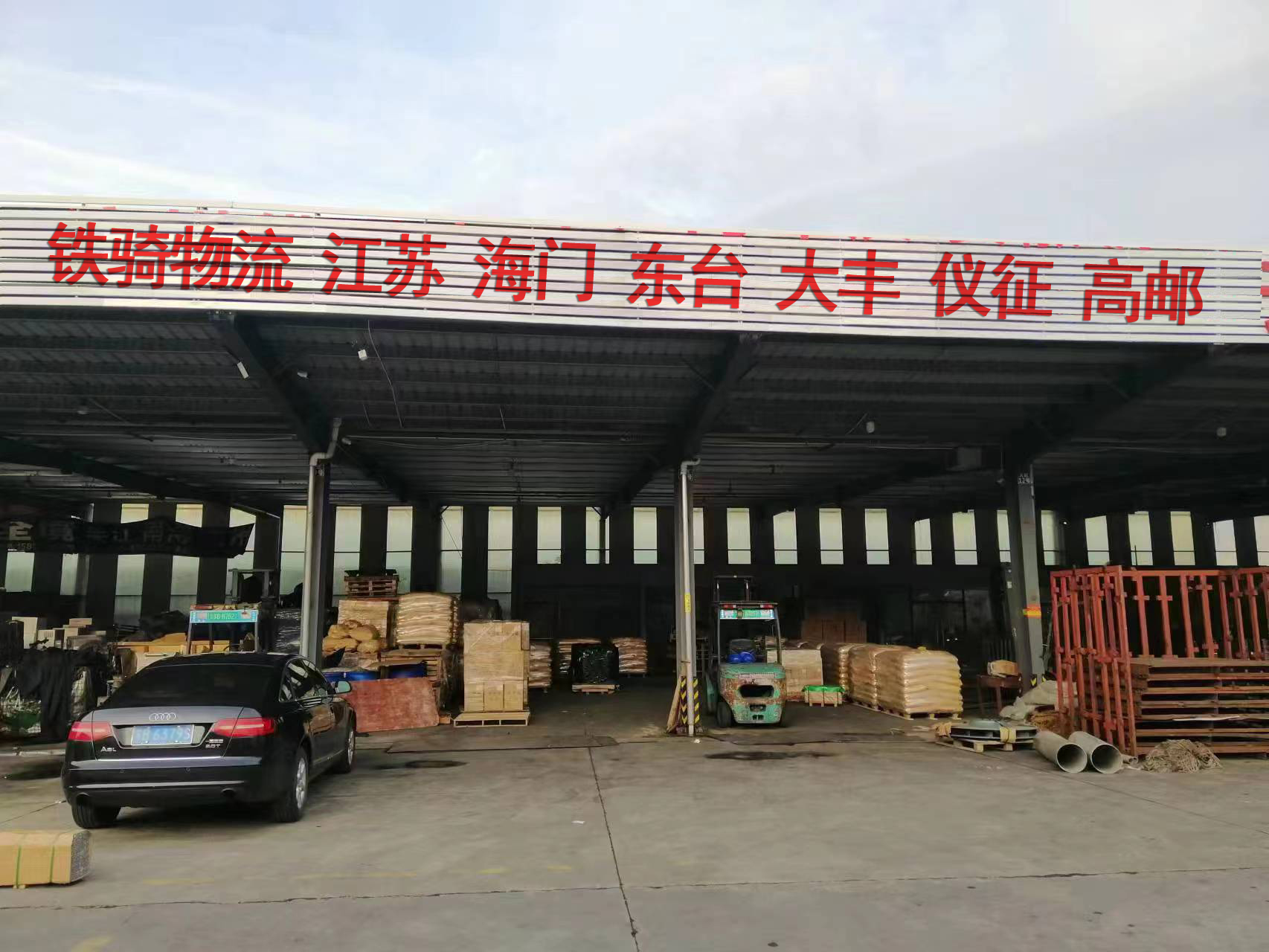 宜興到儀征物流專線電話