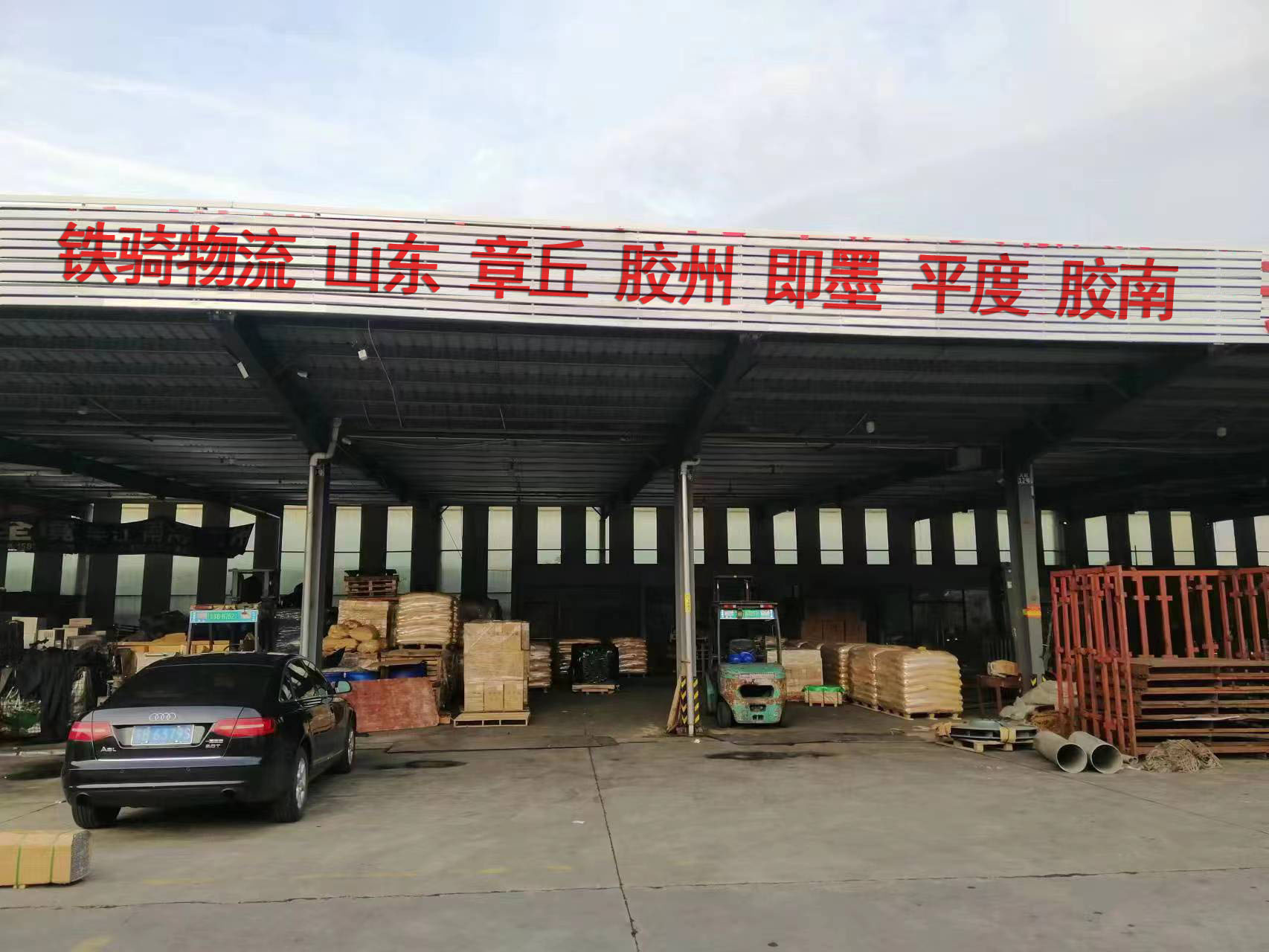 宜興到膠南物流專線電話