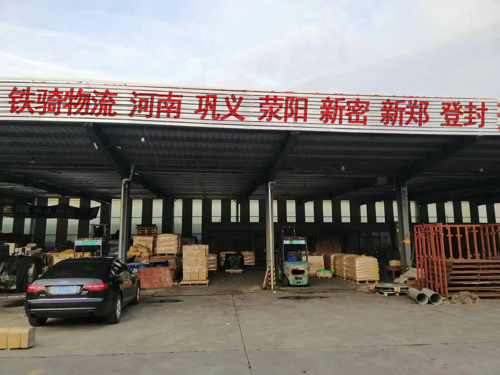 宜興到滎陽(yáng)物流專線電話