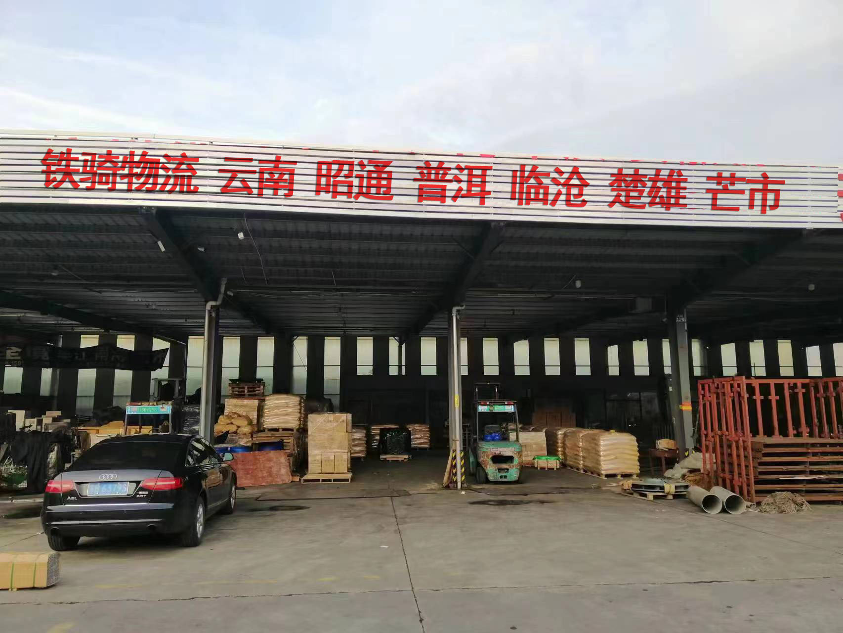 宜興到昭通物流專線電話